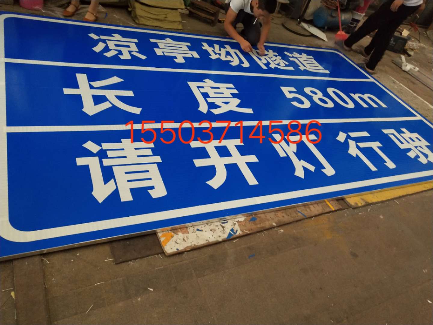 五家渠五家渠汉中广告标牌 村庄反光标志牌 高速路牌 郑州标志牌制作厂家