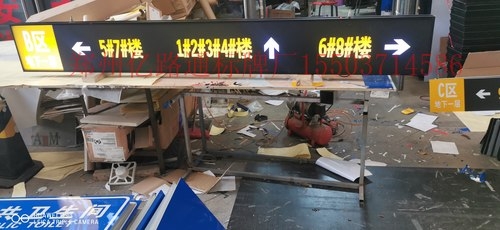 五家渠五家渠停车场灯箱厂家，灯箱制作公司