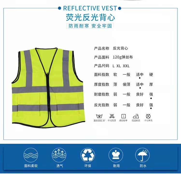 五家渠五家渠反光衣厂家直销